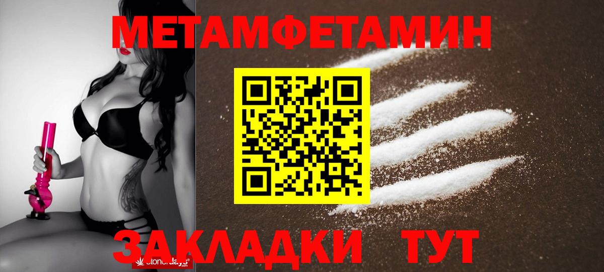 Маркс  Amphetamine  Amphetamine  Вход с VPN  Амфетамин Розовый 
