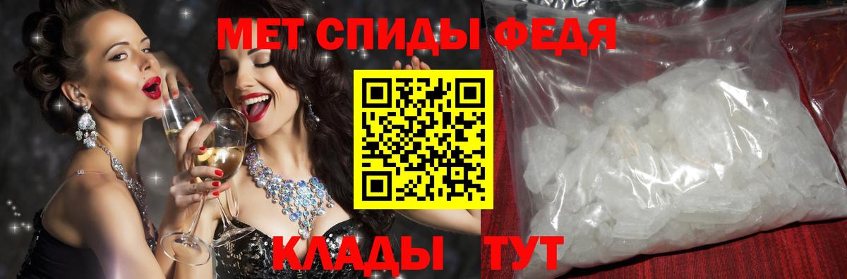 АМФ Premium Маркс