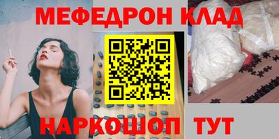 MDMA Будённовск