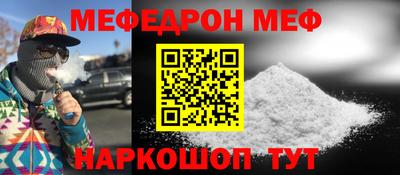 скорость mdpv Бузулук