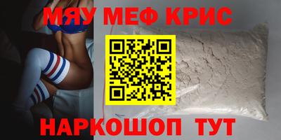 скорость mdpv Бузулук