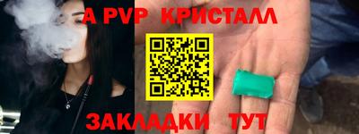 герыч Бугуруслан