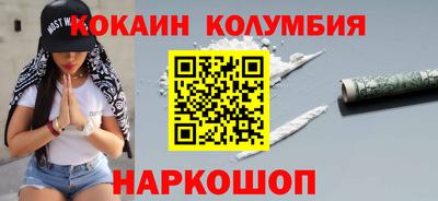 скорость mdpv Бузулук
