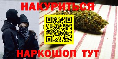 трава Можайск
