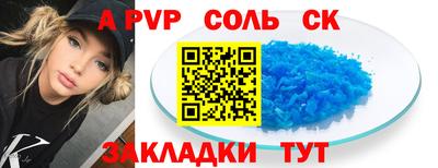 скорость mdpv Бузулук