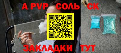 герыч Бугуруслан