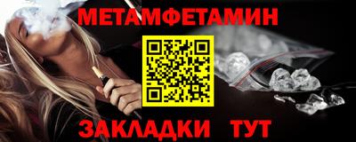 герыч Бугуруслан