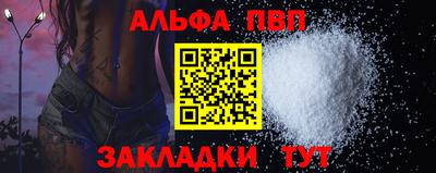 скорость mdpv Бузулук