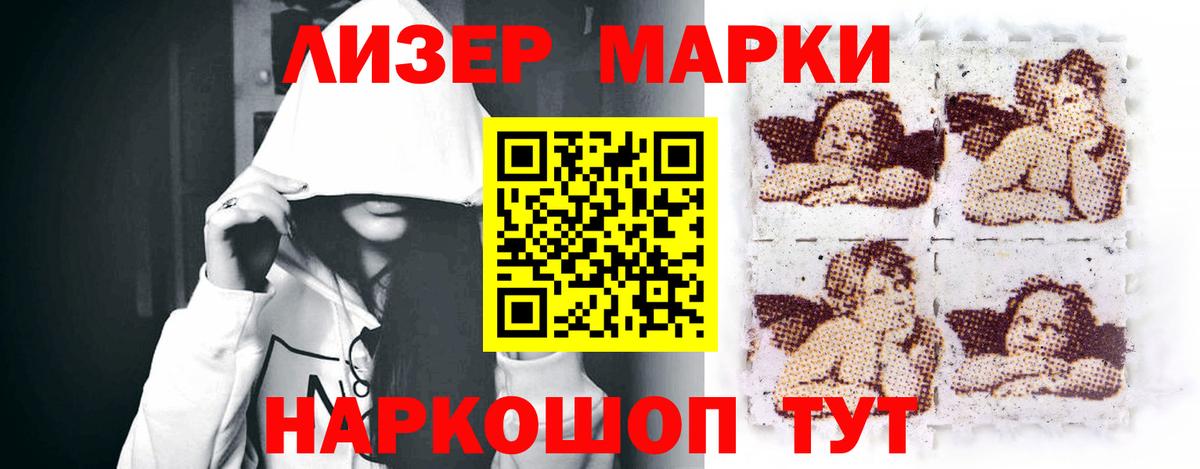 ЛСД экстази ecstasy Маркс