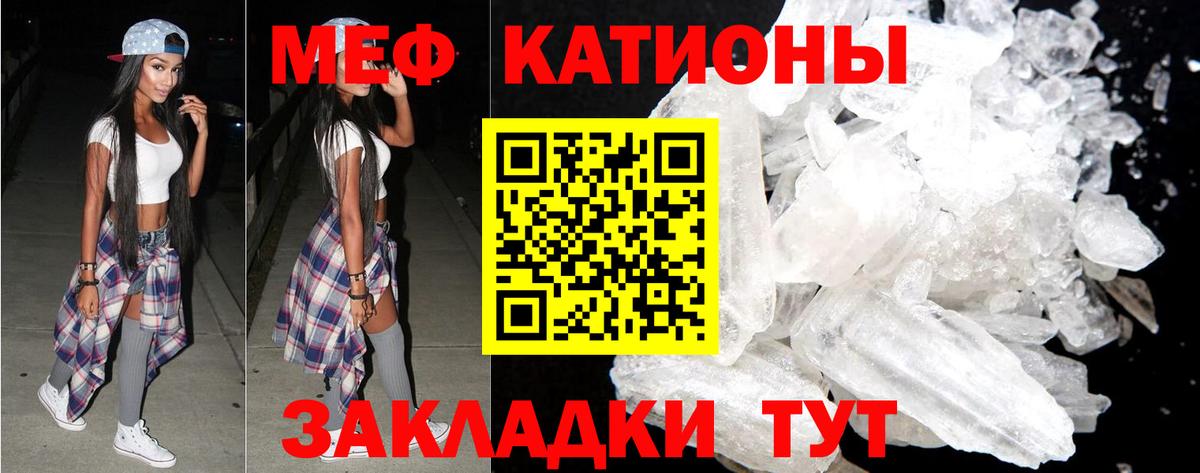 Маркс  Меф мяу мяу  МЯУ-МЯУ  Вход с VPN 