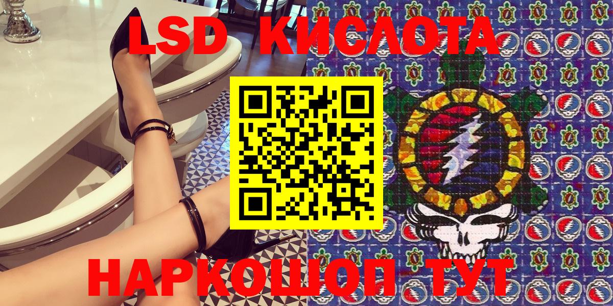 МЕФ кристаллы  ГАШИШ  ГАШ  Кокаин  Меф МЯУ МЯУ  Маркс  МАРИХУАНА  Вход с VPN 