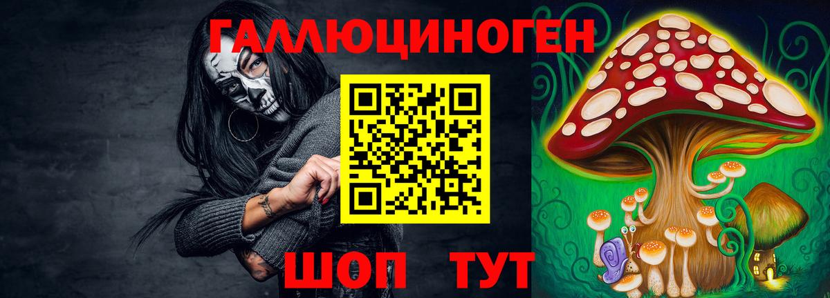 Маркс  Псилоцибиновые грибы GOLDEN TEACHER  Вход с VPN 