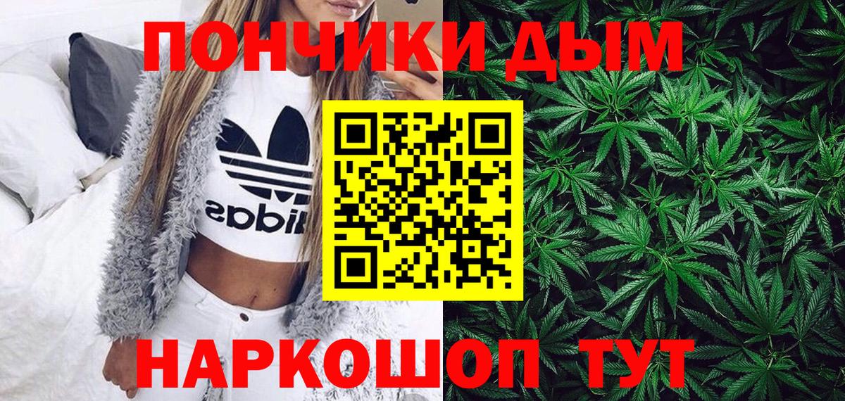 Маркс  Конопля MAZAR  МАРИХУАНА Amnesia  Вход с VPN  Марихуана марихуана  Канабис LSD WEED 
